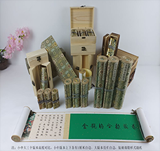 罗定胡也佛金瓶梅秘戏图3卷-小中大三版